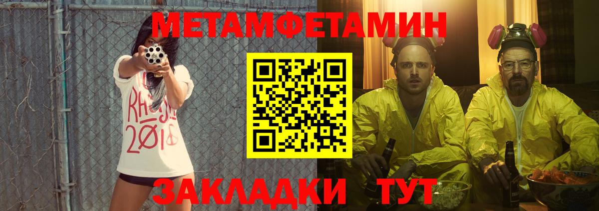 АМФЕТАМИН Premium Кандалакша