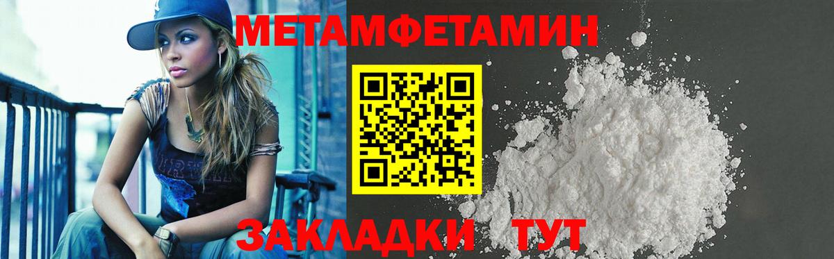 Кандалакша  Amphetamine 97%  АМФ  Вход с VPN 