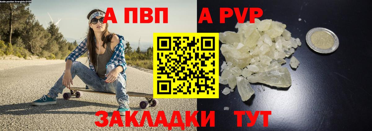 A PVP СК КРИС Кандалакша