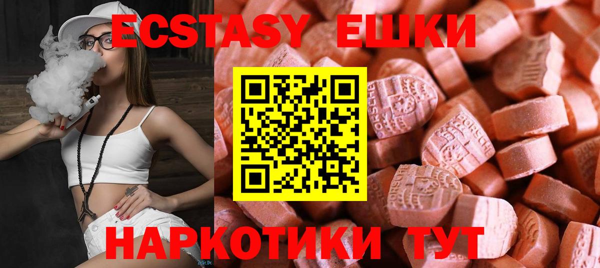 ЭКСТАЗИ бентли Кандалакша
