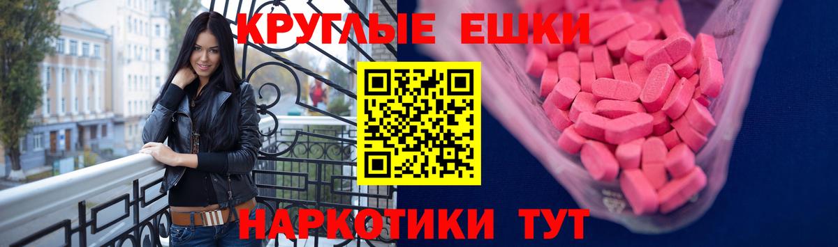 ЭКСТАЗИ Дубай  Вход с VPN  Кандалакша  ЭКСТАЗИ  Экстази 99% 