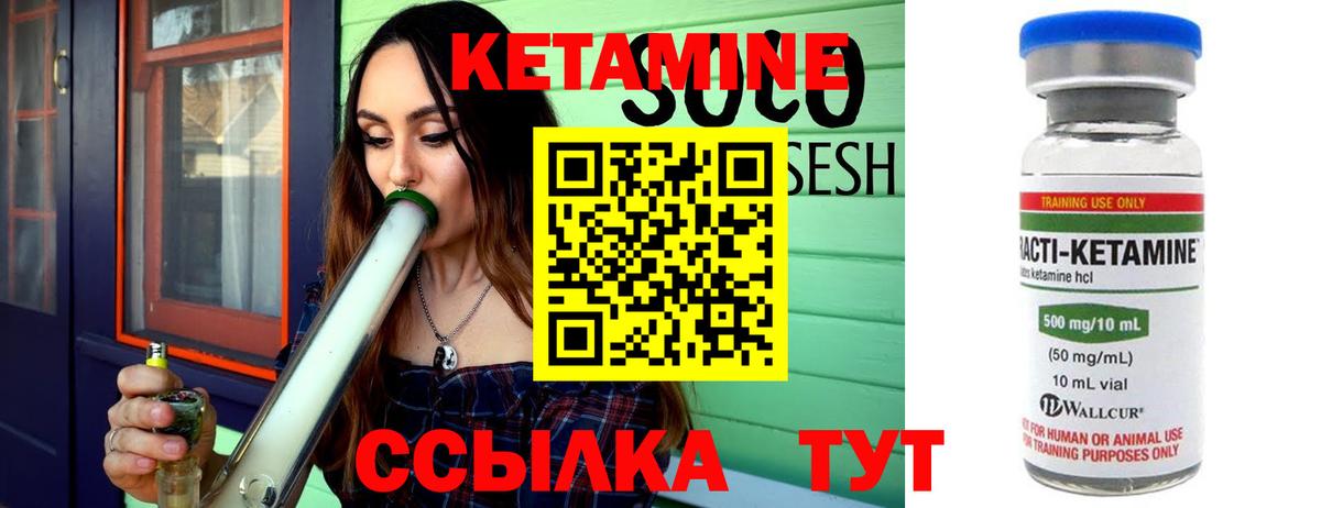 Кандалакша  КЕТАМИН VHQ  Вход с VPN  OMG ссылки  Кетамин VHQ 