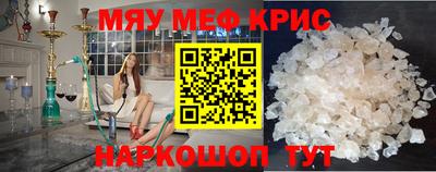 меф VHQ Кулебаки