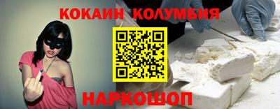 меф VHQ Кулебаки