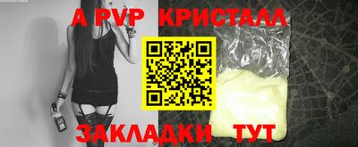 таблы Кунгур