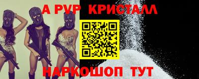 таблы Кунгур