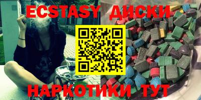 меф VHQ Кулебаки