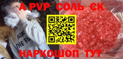 трава Кумертау