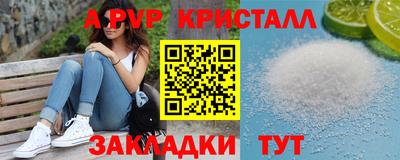 таблы Кунгур
