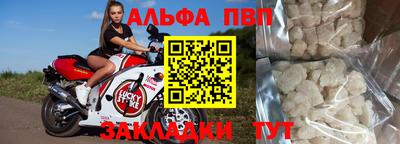 таблы Кунгур