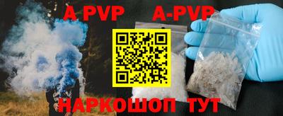 трава Кумертау