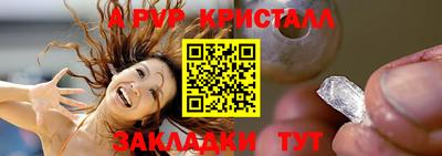 трава Кумертау
