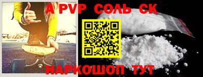 трава Кумертау