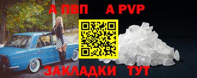 таблы Кунгур