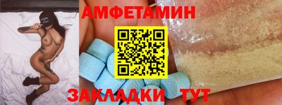 таблы Кунгур