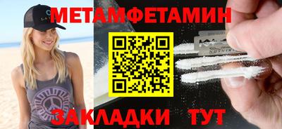 трава Кумертау