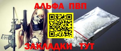 таблы Кунгур