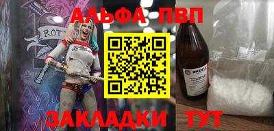 меф VHQ Кулебаки
