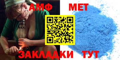 таблы Кунгур