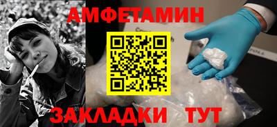 трава Кумертау
