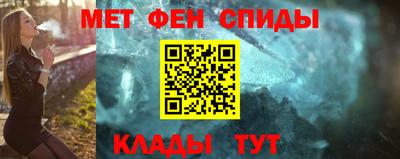 меф VHQ Кулебаки