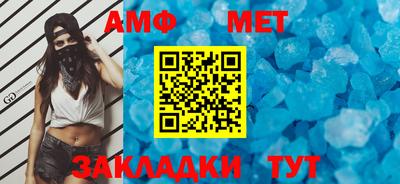 трава Кумертау