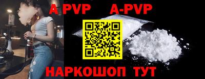 таблы Кунгур