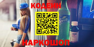 таблы Кунгур