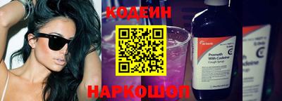 таблы Кунгур