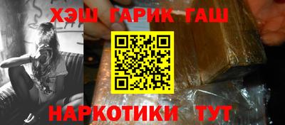 меф VHQ Кулебаки