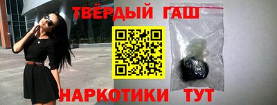 трава Кумертау