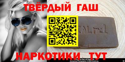 трава Кумертау