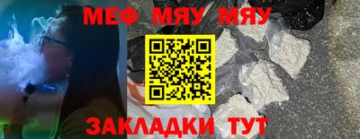 трава Кумертау