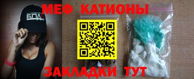 таблы Кунгур