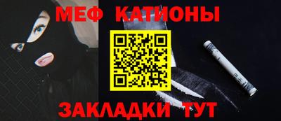 трава Кумертау