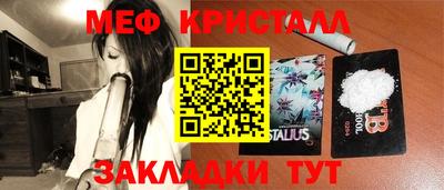 таблы Кунгур