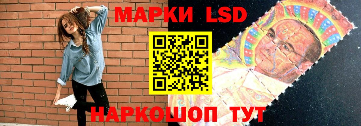 Кандалакша  ЛСД экстази кислота  Вход с VPN 