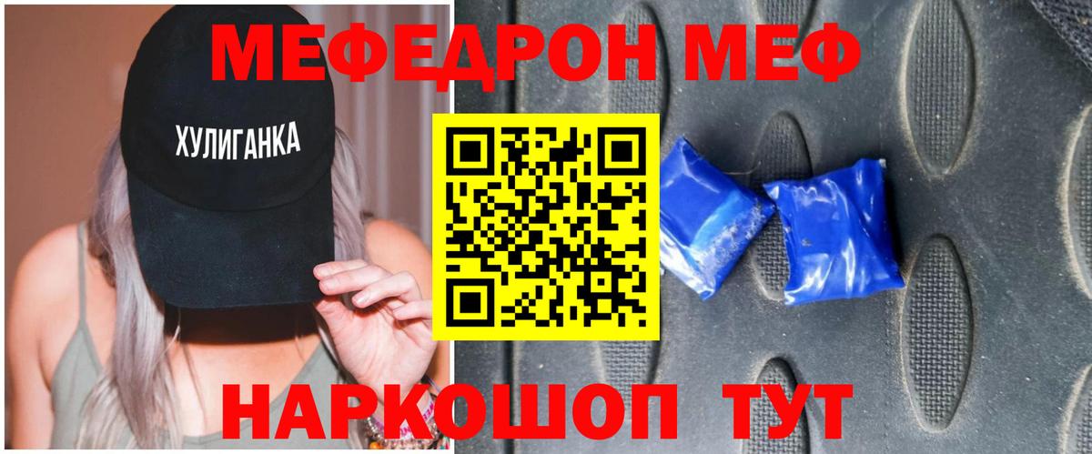 ТГК  Кандалакша  Вход с VPN  ГАШ  Мефедрон   LSD-25  Кокаин  Конопля 