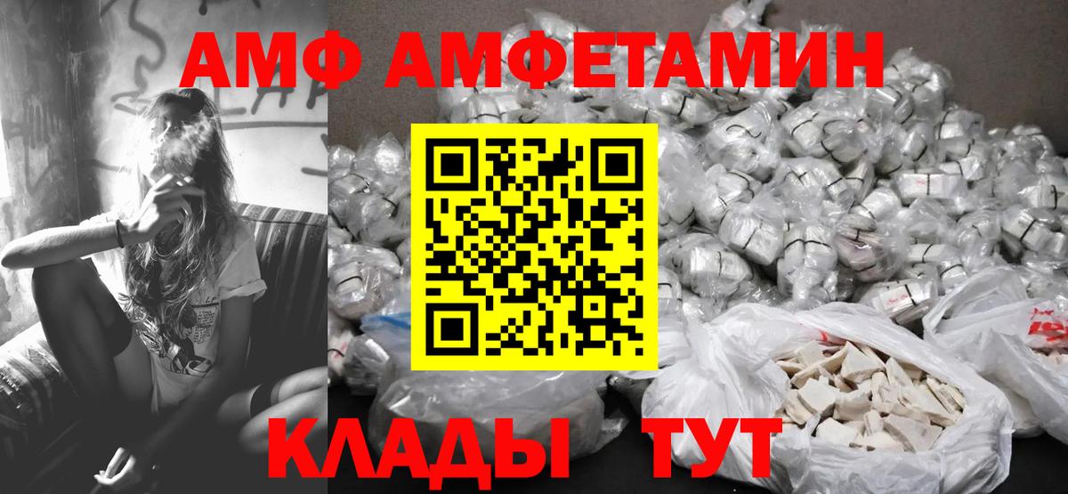 МЕТАМФЕТАМИН мет Кандалакша