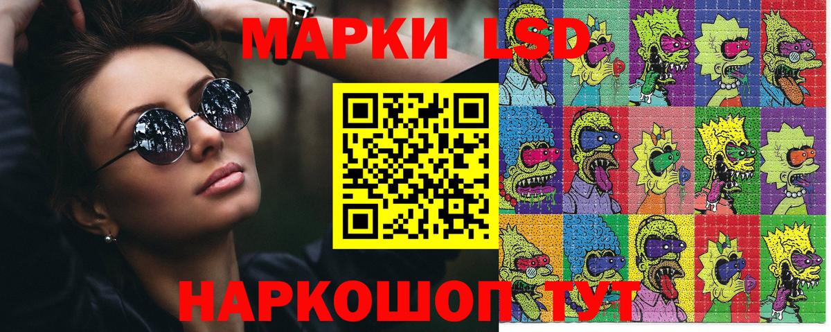 Кандалакша  Марки N-bome 1,8мг  Вход с VPN 