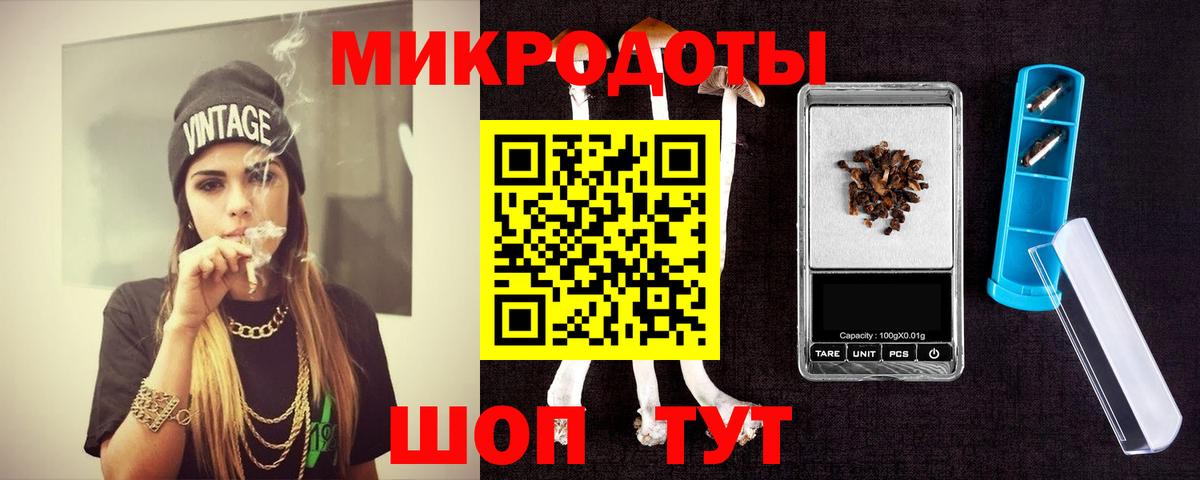 Галлюциногенные грибы MAGIC MUSHROOMS  Вход с VPN  магазин    Кандалакша  Псилоцибиновые грибы MAGIC MUSHROOMS 