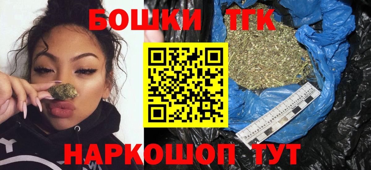 Канабис Ganja  Канабис индика  Вход с VPN  Каннабис ГИДРОПОН  Кандалакша 